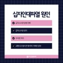 이동튼튼정형외과의원 이미지