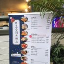 맹호수제돈까스 이미지