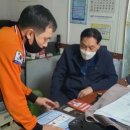 경보공인중개사사무소 이미지