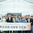 진강산마을협동조합