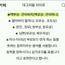 회사내 빙모 빙부상 (장모 장인상)/시모 시부상 문상 간다 vs 안간다 이미지