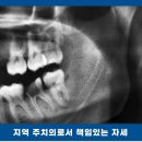 영종치과기공소 이미지