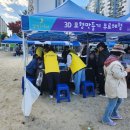 삼천초등학교 이미지