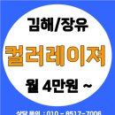 김해여자중학교 이미지