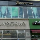 아셀헤어 이미지