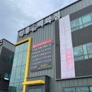 킹콩백화점 평택점 | 리퍼브매장 킹콩백화점 평택점 다녀온 후기
