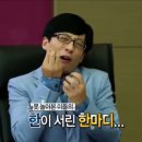 뿌리식당 이미지
