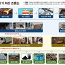커피90