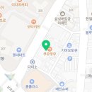 호두당 마산양덕점 이미지