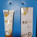 진도울금구기자 - 서구 | 진도울금구기자
