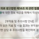 목민정한의원 이미지