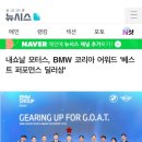 공감모터스