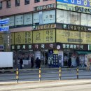 중앙온누리약국 | 안양 중앙시장약국 방문 후기｜상비약 저렴하게 구매하기 좋은 곳