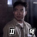 [대전 갈마동 맛집추천] 막창이 맛있는 대림석쇠구이 내돈내산 후기