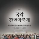 관현악 축제 이미지