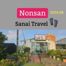 연산면 덕바위농촌체험휴양마을 이미지