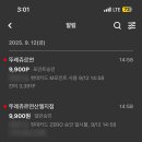 한양스토아현대