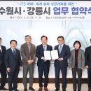 수원-2026 이미지