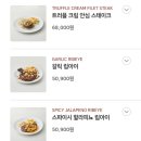 아웃백스테이크하우스 이미지