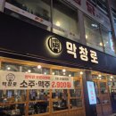 인동중앙로3길-1 이미지