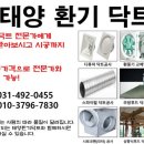 태양한식부페 이미지