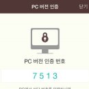 피시카카오 네이버블로그