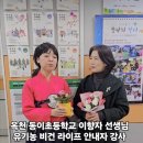 유기농라이프 이미지