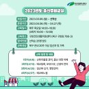 1기 출산교실 이미지
