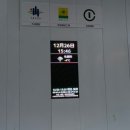 다이소 건너편 횡단보도 이미지