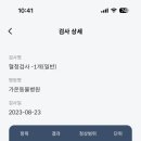 가온동물병원 이미지