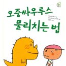 바람심리상담센터