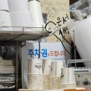 주현분식 이미지