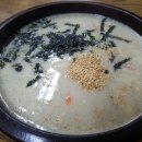 밥이랑국시랑 이미지