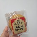 (주)우리홀푸드마트 경주점 | 경주 라콩뜨레 커넥트현대 부산 팝업 후기, 메밀빵 옥수수급식빵 내돈내산 후기