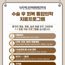 부인당한의원 이미지
