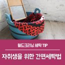광덕세탁소 네이버블로그