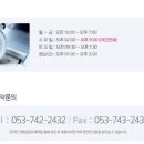 울트라타워 앞 이미지