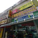 은천동-45 이미지