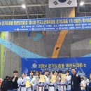 숨 익스트림 태권도장 이미지