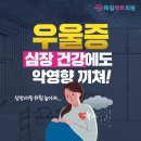 팀하트의원 네이버블로그
