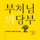 니까야 이미지