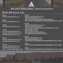 전북기계공업고등학교 이미지