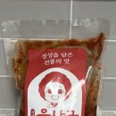 윤상궁우리식품(김치) 네이버블로그