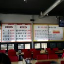 치악산포크 이미지