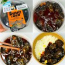 GS25울산법대로점 | GS25 편의점 신상 용암치킨 볶음밥 사전예약 가격 칼로리 맛 픽업 후기