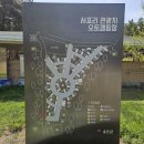 서포리 관광지 오토캠핑장 이미지