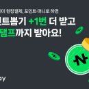 더뽑기뽑기 이미지