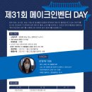로사블룸
