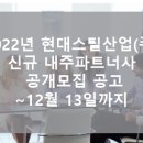 현대스틸산업(주)천안1공장 이미지