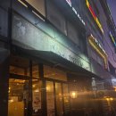 끄레마 | 송도점 / 내돈내산 인천대입구, 캠퍼스타운 양식 맛집 추천 / 포르마지오에뇨끼, 끄레마 디 감베리